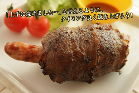 レシピ写真：こんがり肉のグリル トウガラシソース添え