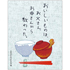 書籍『おいしいものは、お父さん、お母さんに教わった。』 cooking eating studio編