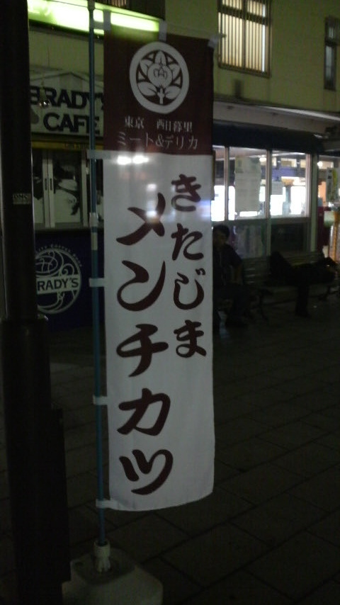 2008090620110000%5B1%5D.jpg