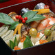 1月「お正月」