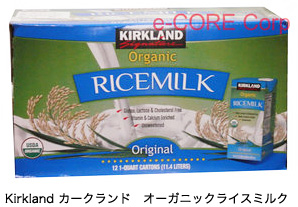 Kirkland カークランド　オーガニックライスミルク