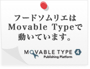 MovableType