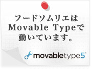 MovableType