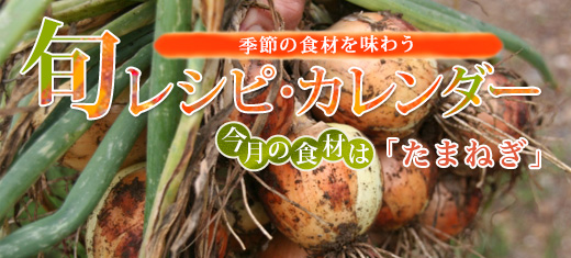 フードソムリエ