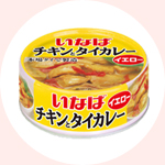 いなば　イエローカレー