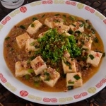 高きび麻婆豆腐