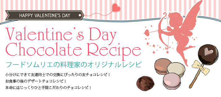  Valentine's Day Chocolate Recipes
