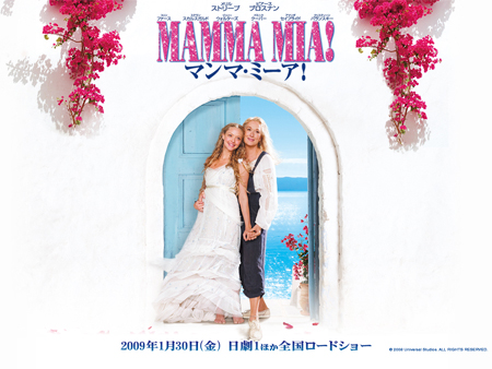 mammamia_movie.jpg