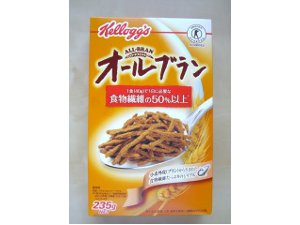 omiyage_bran.jpg