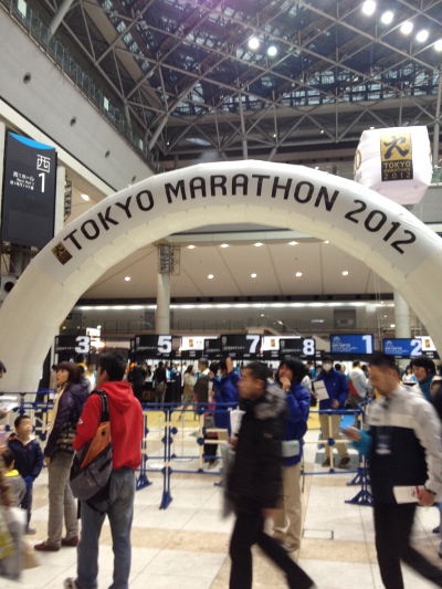 tokyomarathon003.JPG